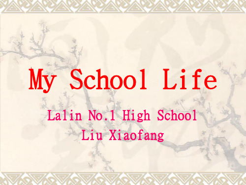 仁爱版英语七年级下册《Topic 3 My school life is very interesting》课件之一