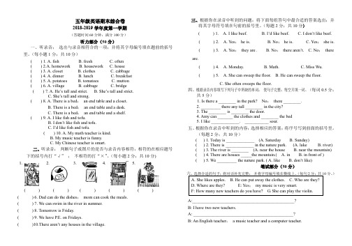 人教版PEP小学五年级上册英语期末试卷和答案