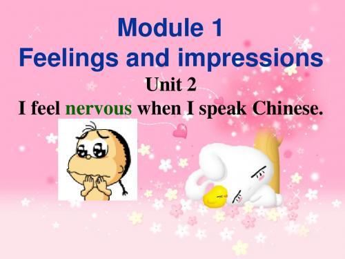 外研英语八年级下册Module 1 Unit2 (共23张PPT)