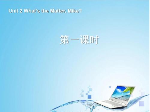 PEP人教版小学英语六年级下册《Unit2 What’s the Matter, Mike》课件