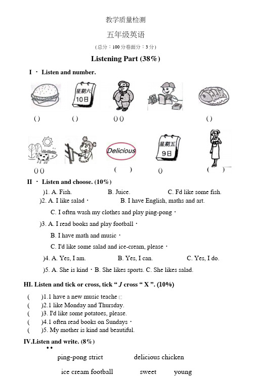 五年级英语期中试卷-含听力材料及答案.docx
