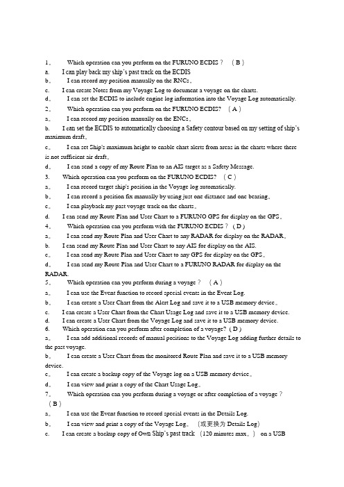 FURUNO ECDIS Multiple Choice Test 古野电子海图题库测试题