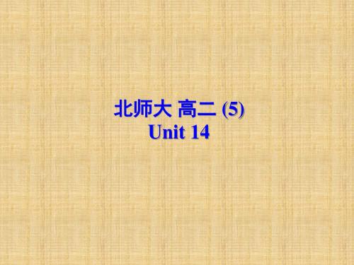 北师大版高中英语高中英语必修5Unit14Lesson 3名师公开课优质课件
