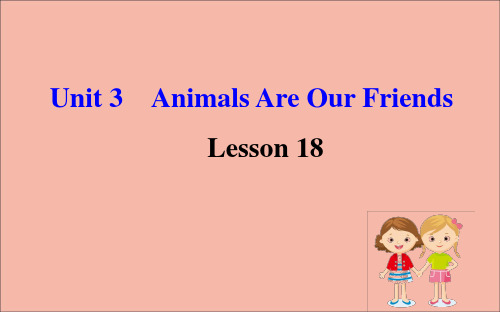 八年级英语下册Unit3AnimalsAreOurFriendsLesson18FriendshipBetweenAnimals课件冀教版