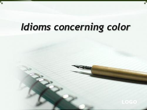 idioms 谚语