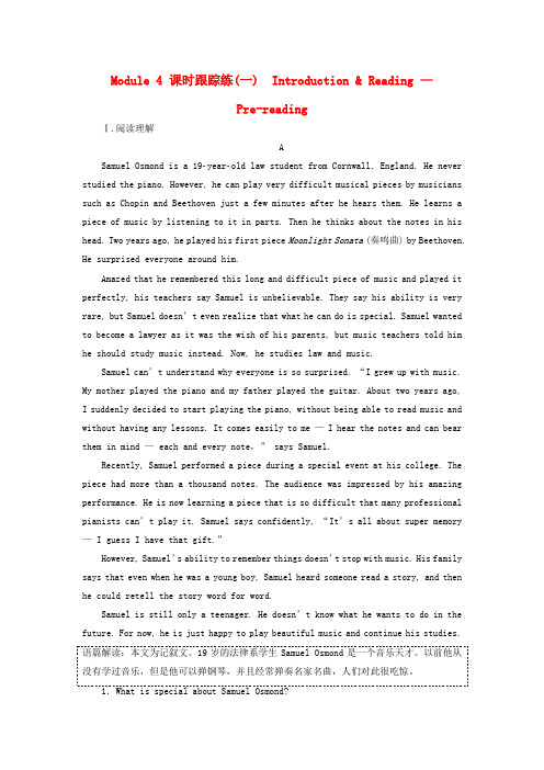 高中英语Module4MusicBorninAmerica课时跟踪练一Introduction&Reading_Pre_reading外研版