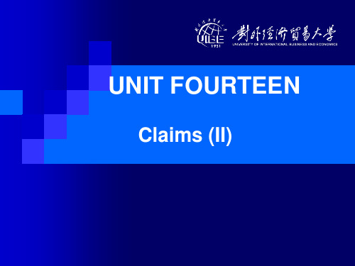 外贸英语对话(第四版)UNIT 14 Claims (II)