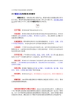 关于箱变外壳的质量要求的解析