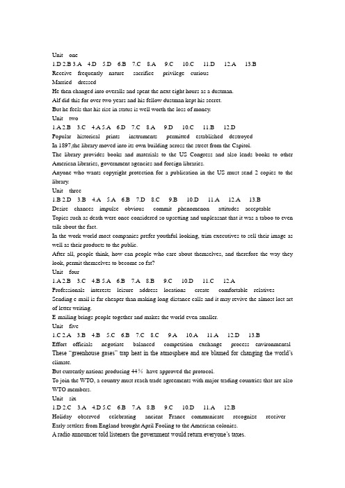 中南林业科技大学大二英语期末考(听力白皮书答案+新视野教材课后翻译和完形答案1、2、3、5、6、7单元)