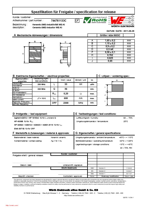 744761133C;中文规格书,Datasheet资料