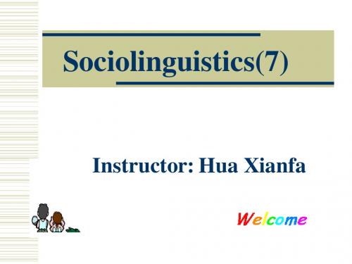 社会语言学Sociolinguistics(7)