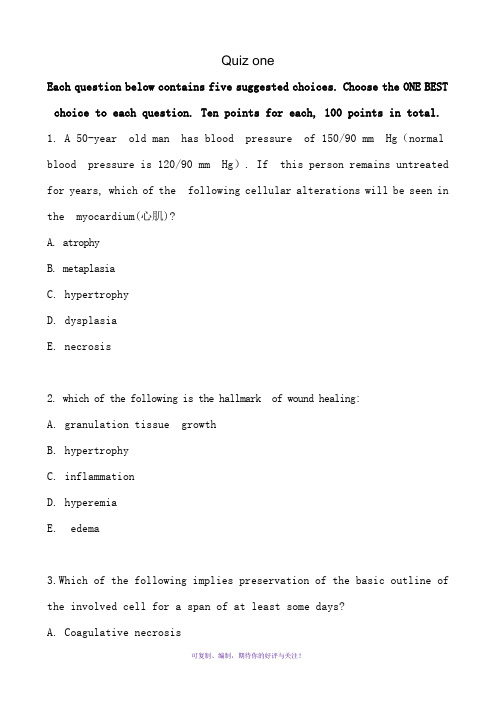 病理学英文试题Quizone