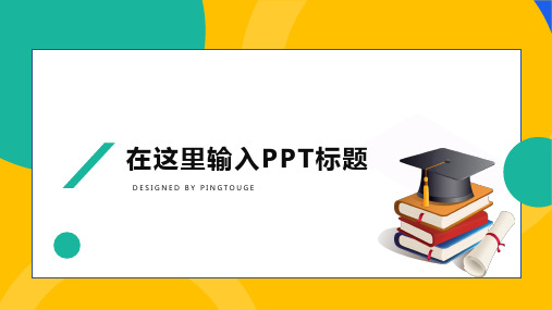 欧美高端大气自然抽象阴影静态商务制造业专用年终报告ppt模板