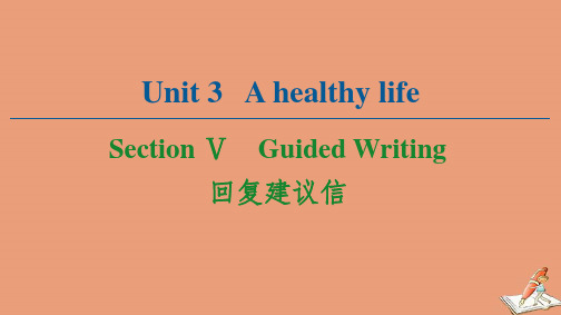 2020_2021学年高中英语Unit3AhealthylifeSectionⅤGuidedWriting课件新人教版选修6