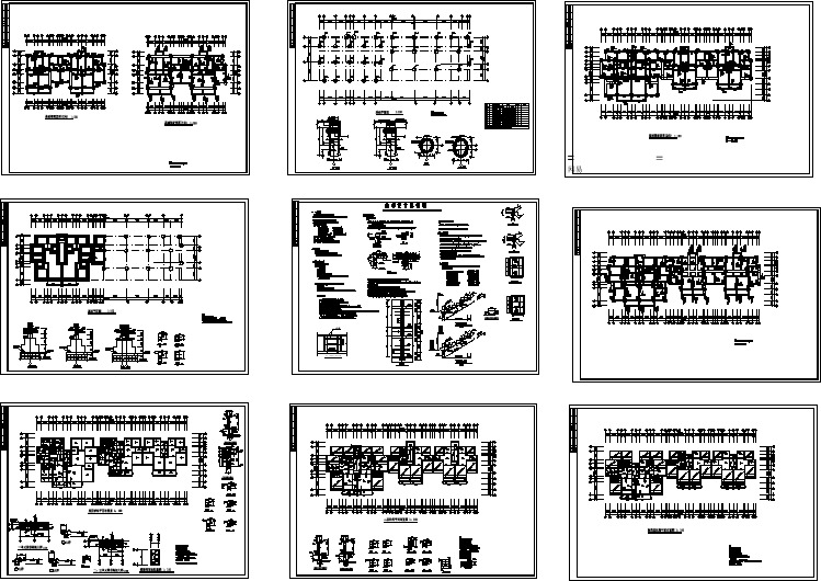 多层住宅楼结构设计施工图纸（设计总说明）