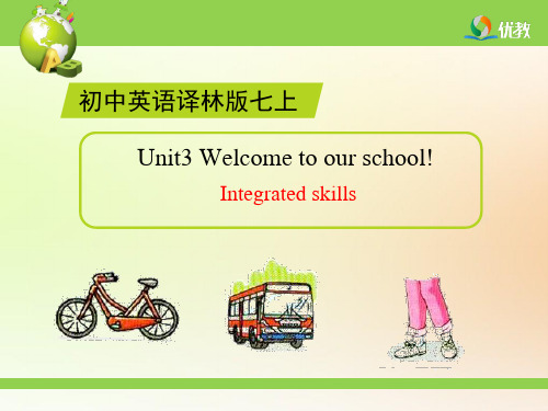 译林版英语七年级上册_Unit3_Integrated_skills优教精品课件