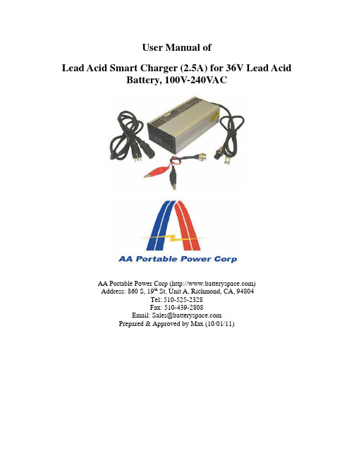 Lead Acid Smart Charger 2.5A用户手册（适用于36V铅酸电池，100V-2