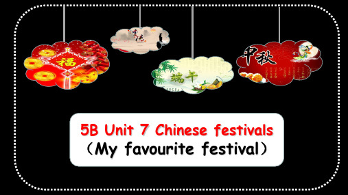 五年级英语下册课件-Unit 7 Chinese festivals-译林版