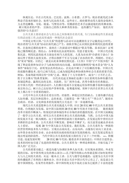 纵观历史——精选推荐