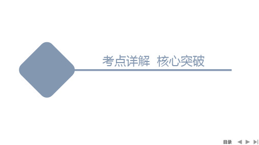 22版：一、理解常见文言实词在文中的含义