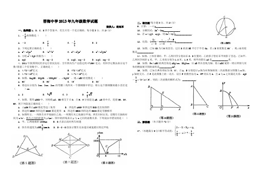 湖北省黄冈市2012届九年级4月调研考试(数学)WORD解析版 - 副本