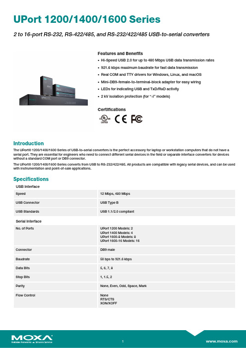 MOXA UPort 1200 1400 1600系列USB到串行转换器说明书