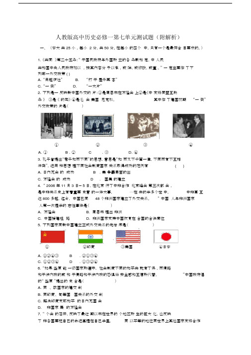 (完整word