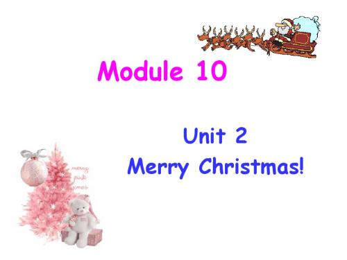 四年级英语上册 Module 10 Unit 2 Merry Christmas课件4 外研版(三起)