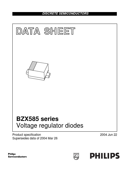 Philips BZX585 BZX585 稳压二极管 DATA SHEET