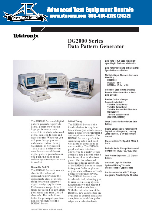 DG2000系列数字模式生成器说明书