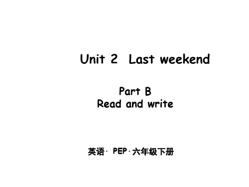 人教PEP版六年级下册英语教学课件 Unit 2 part B 第三课时