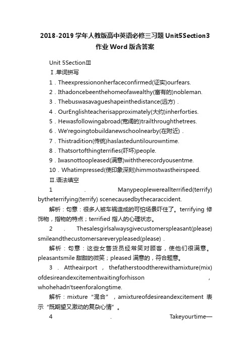 2018-2019学年人教版高中英语必修三习题Unit5Section3作业Word版含答案