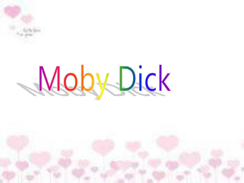 白鲸moby dick