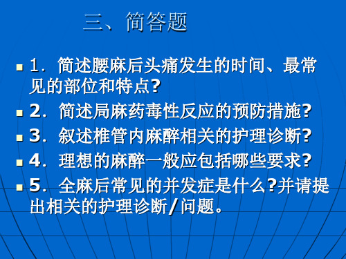 事故现场应如何判断心跳呼吸骤停.