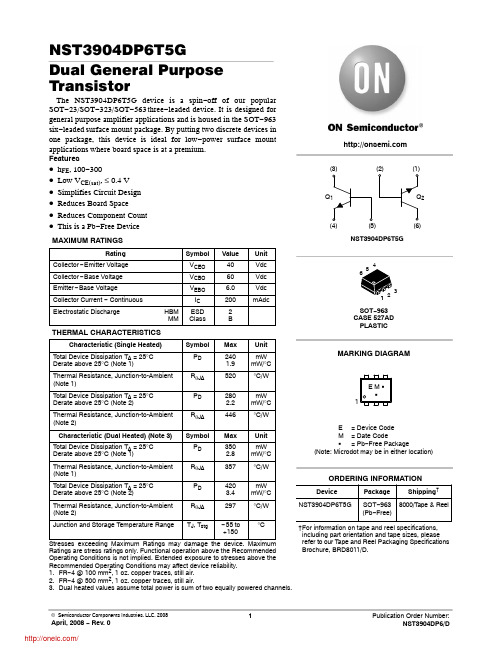 NST3904DP6T5G;中文规格书,Datasheet资料