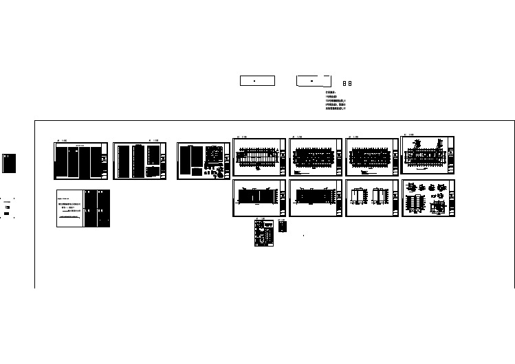 某公司六层宿舍楼建筑设计图（共13张）