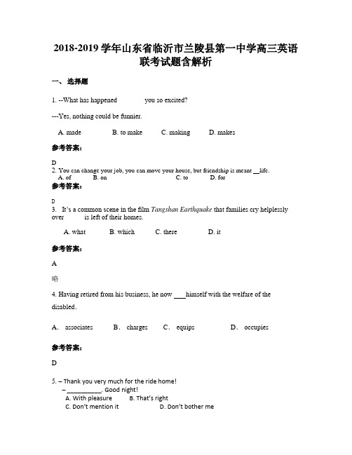 2018-2019学年山东省临沂市兰陵县第一中学高三英语联考试题含解析