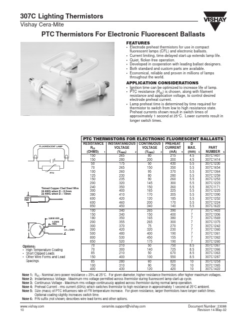 307C1375中文资料