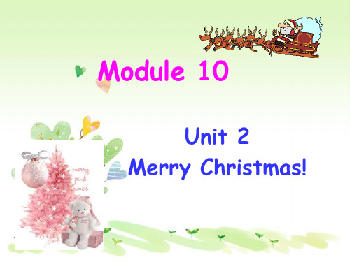 外研版三年级起点四年级英语上册 Module 10 Unit 2 Merry Christmas课件4 外研版(三起)