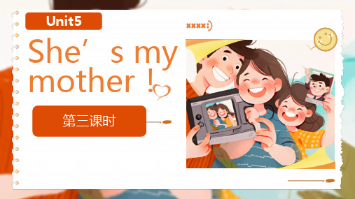 Unit5 She‘s my mother第三课时课件(共37张PPT)