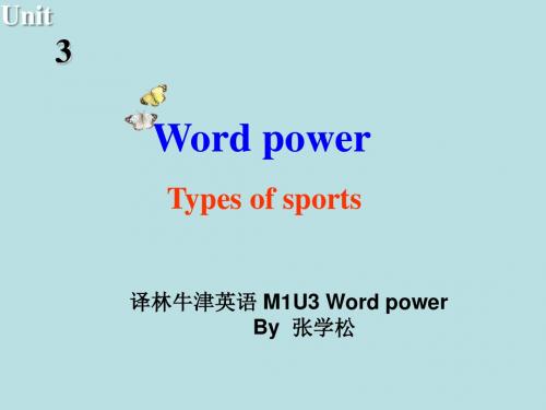 英语:M1U3-Word-power课件(牛津译林版必修1)