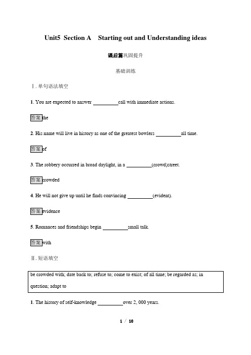 外研版高二英语选择性必修第一册2019版Unit5_Start_out_and_U_idea随堂训练