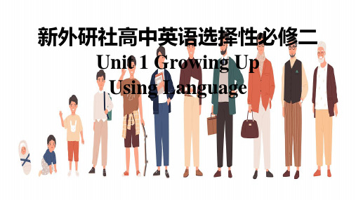 新外研社高中英语选择性必修二Unit1Growing Up-Using Language课件