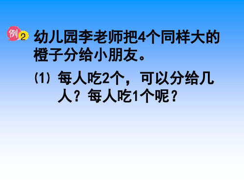 7整数除以分数