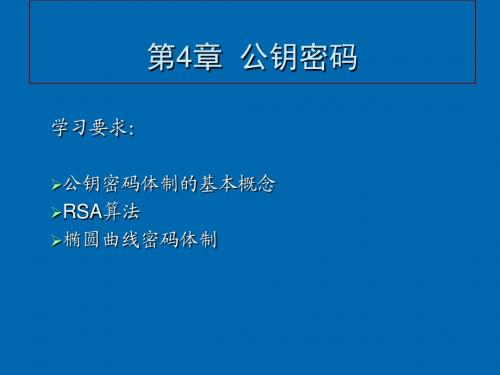 如何判断随机选取的数是不是素数