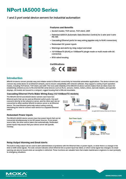 Moxa NPort IA5000 Series 产品介绍说明书