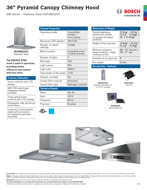 Bosch 产品说明书.pdf_1702015652.4006407