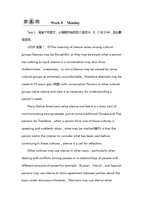 2018届高考英语(译林版)总复习真题研练36 含解析