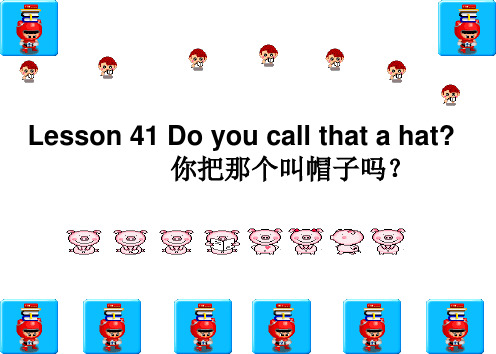 新概念二lesson41(共44张PPT)