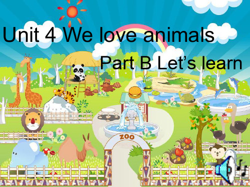 PEP三年级上册Unit4-We-love-animals-Part-B-let's-learnPP